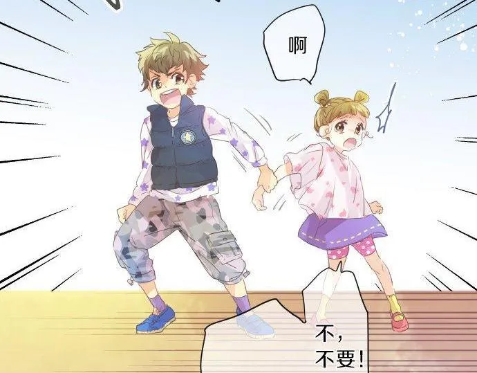 第123话 知己 第56页