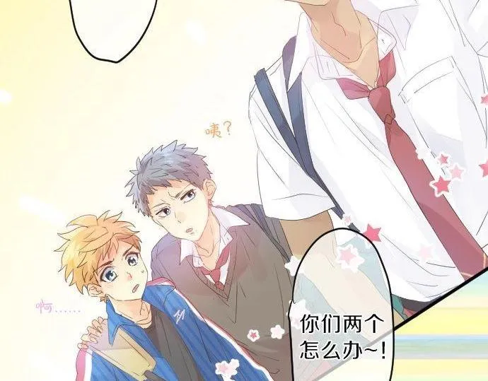 第124话 啵嘴技巧！？ 第34页