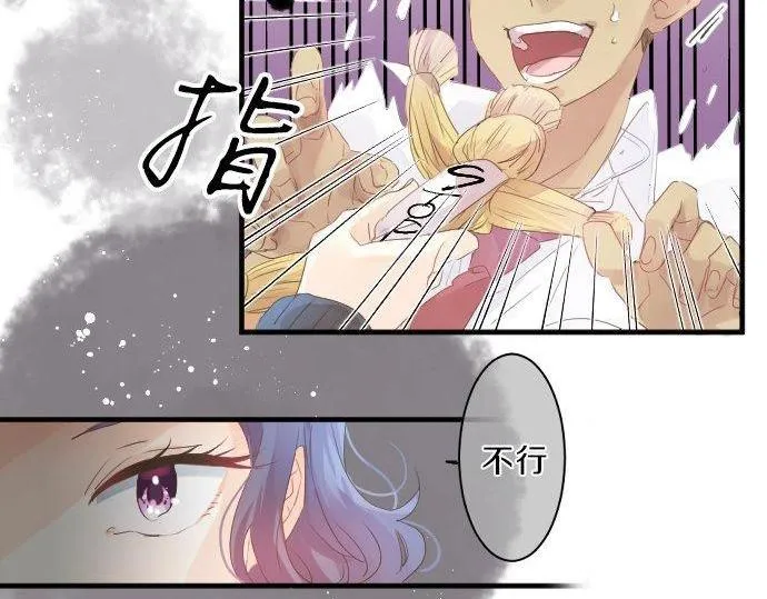 第124话 啵嘴技巧！？ 第39页