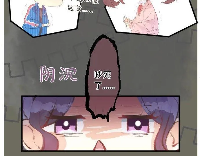 第124话 啵嘴技巧！？ 第54页