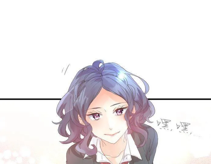 第124话 啵嘴技巧！？ 第90页