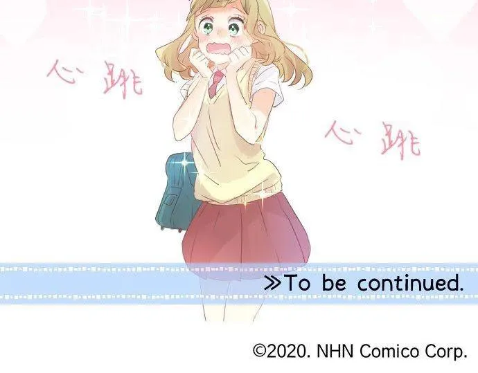 第124话 啵嘴技巧！？ 第109页