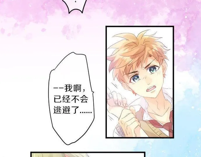 第125话 二次邀请 第48页