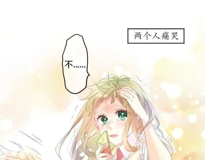 第125话 二次邀请 第54页