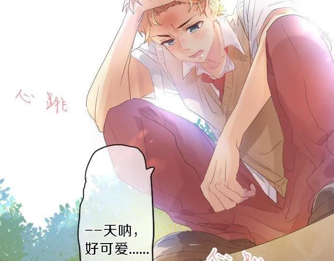 第125话 二次邀请 第63页