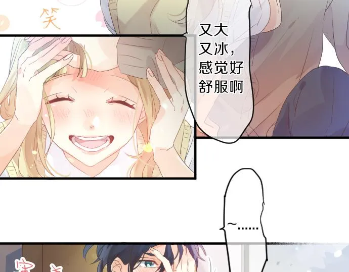 第125话 二次邀请 第104页