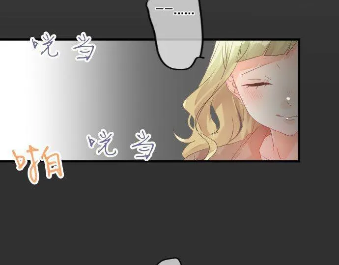 第127话 学长的初次 第18页