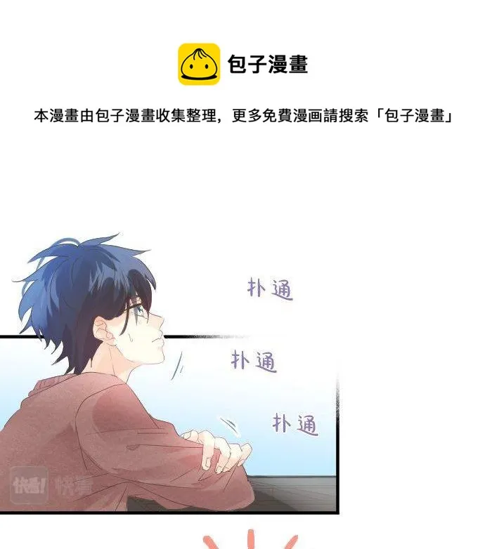 第127话 学长的初次 第37页