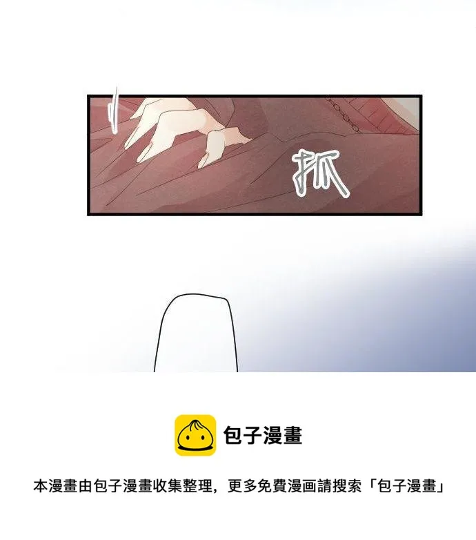 第127话 学长的初次 第65页
