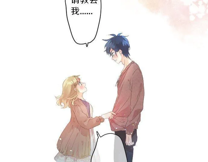 第127话 学长的初次 第104页