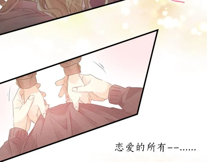 第128话 泡沫般的记忆 第8页