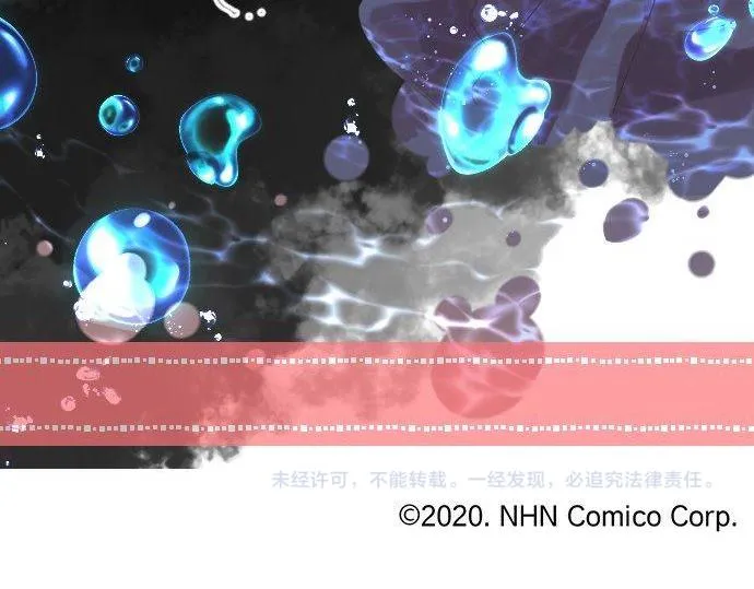 第128话 泡沫般的记忆 第106页