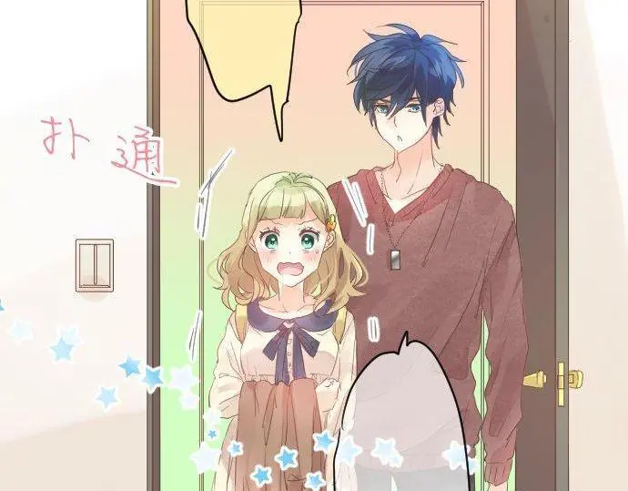 第130话 交错的欲望 第8页