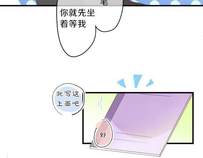 第130话 交错的欲望 第18页