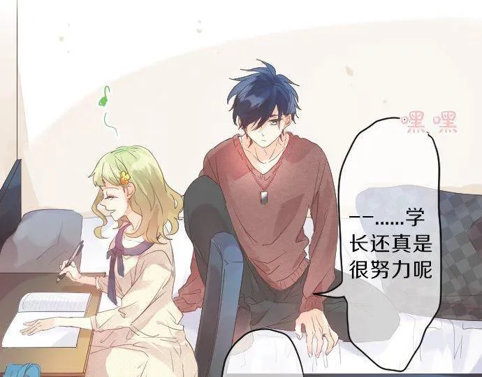 第130话 交错的欲望 第19页