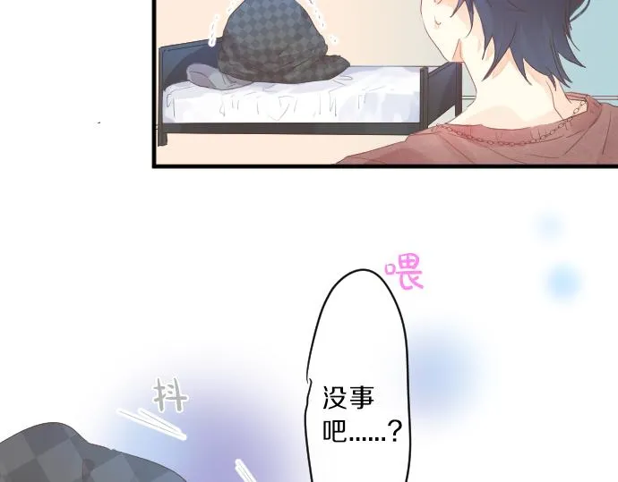 第130话 交错的欲望 第82页