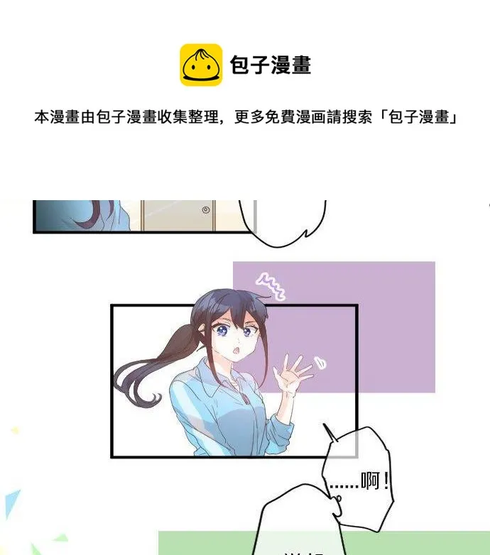 第133话 等待的人 第65页