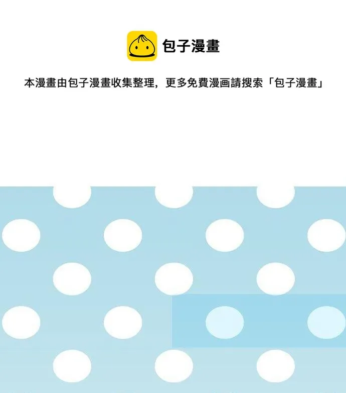 第136话 王子和士兵 第5页