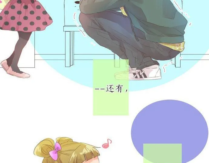 第136话 王子和士兵 第12页