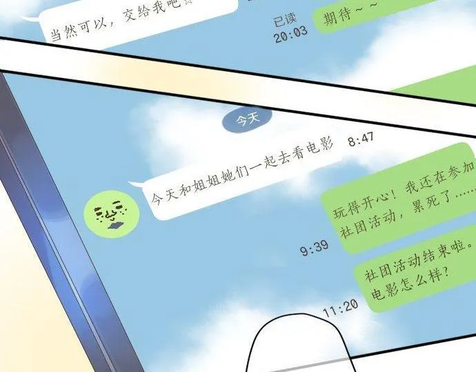 第136话 王子和士兵 第62页