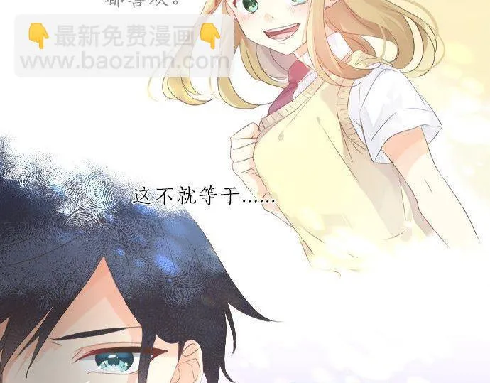 第136话 王子和士兵 第72页