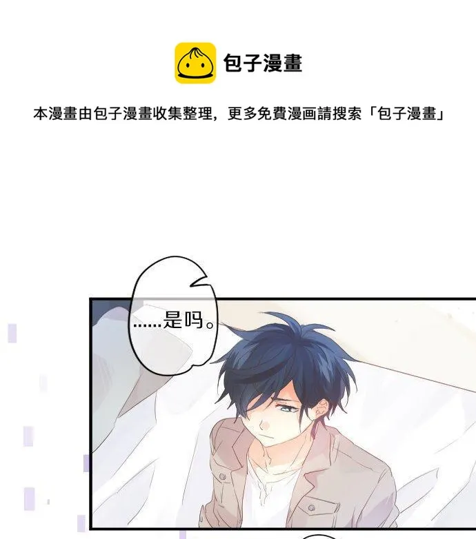 第136话 王子和士兵 第77页
