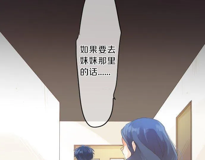 第136话 王子和士兵 第80页