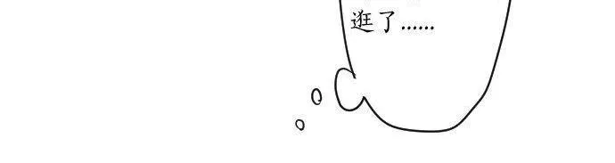 第135话 机会到来 第62页