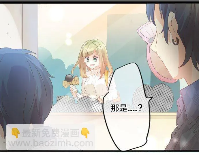 第135话 机会到来 第100页