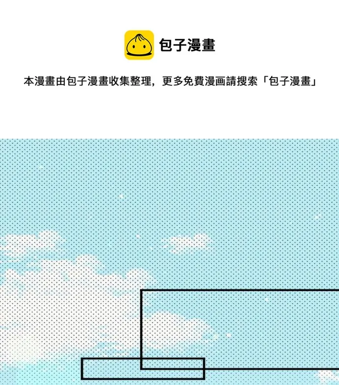 第138话 从前和现在 第5页