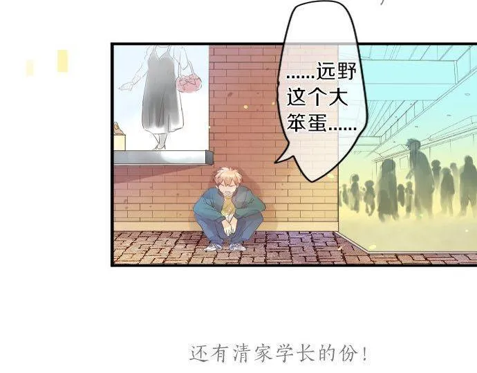 第138话 从前和现在 第8页