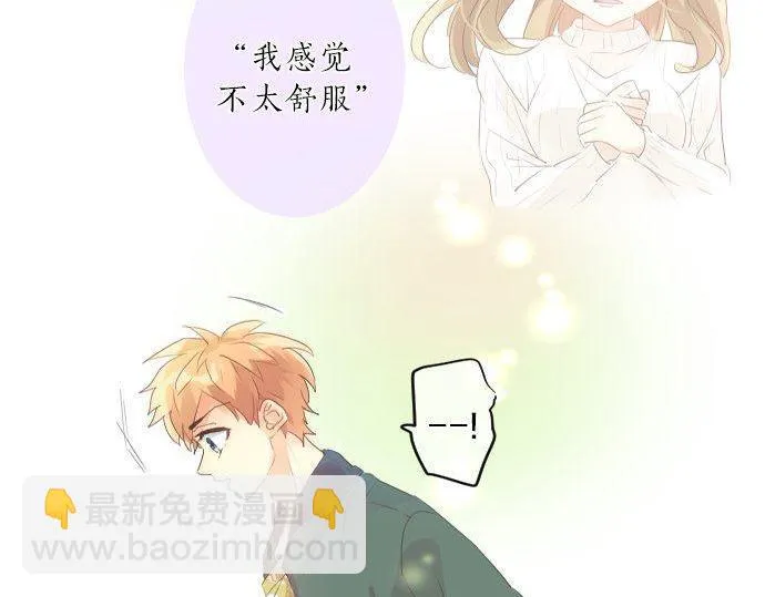 第138话 从前和现在 第18页