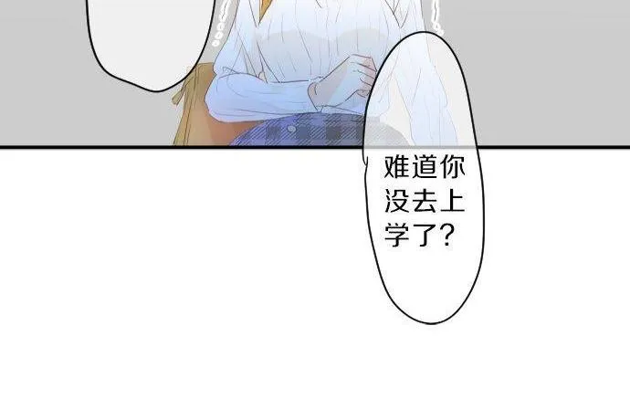第138话 从前和现在 第28页