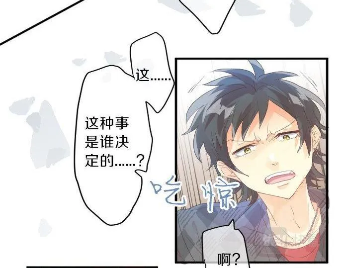 第138话 从前和现在 第38页
