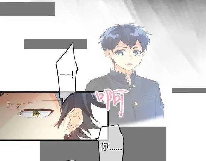 第138话 从前和现在 第51页