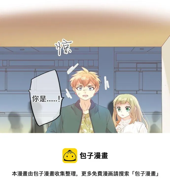 第138话 从前和现在 第53页