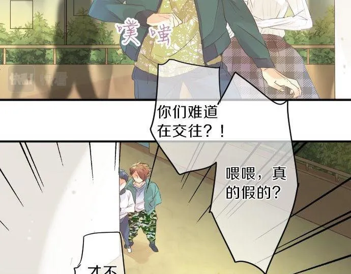第138话 从前和现在 第54页