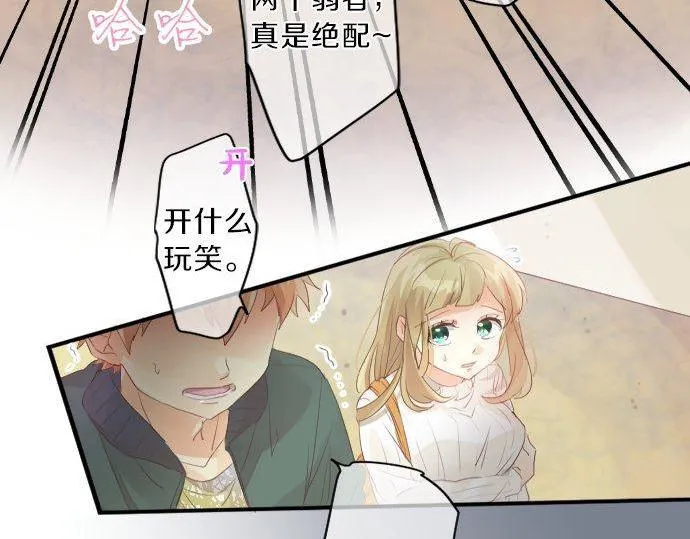 第138话 从前和现在 第56页