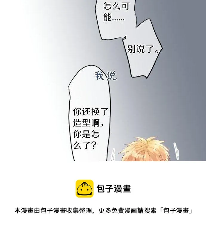 第138话 从前和现在 第57页