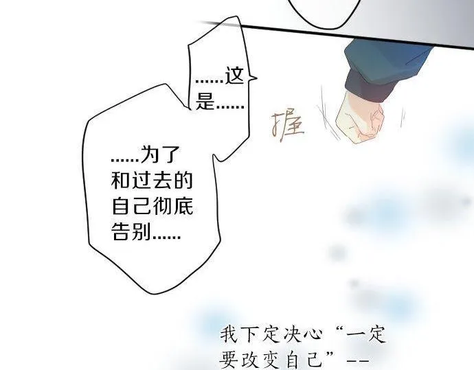 第138话 从前和现在 第59页