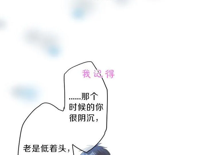 第138话 从前和现在 第60页