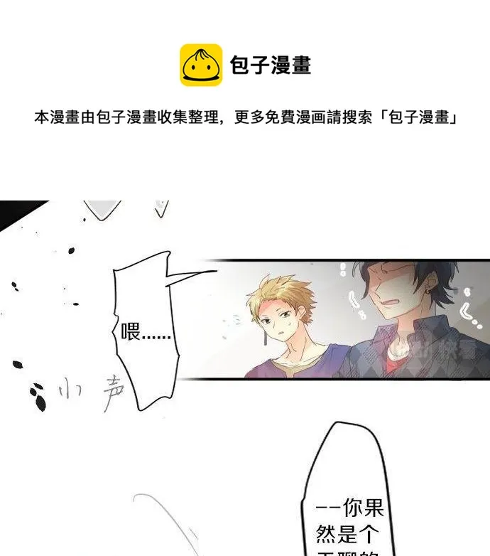 第138话 从前和现在 第65页