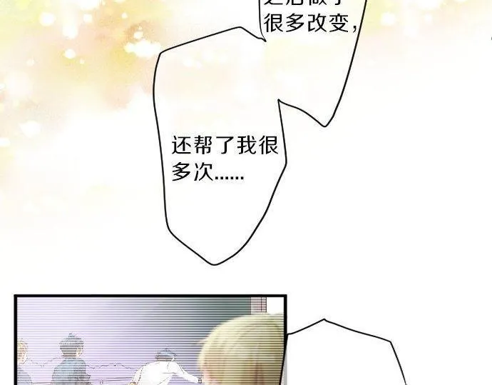 第138话 从前和现在 第71页