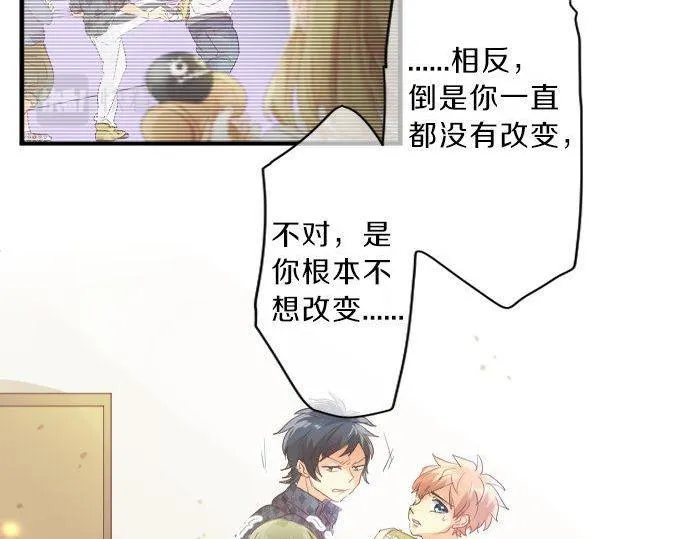 第138话 从前和现在 第72页