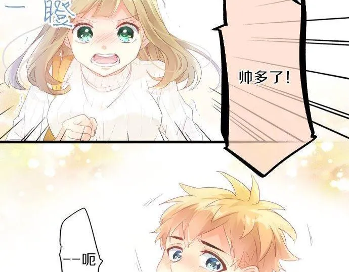 第138话 从前和现在 第75页