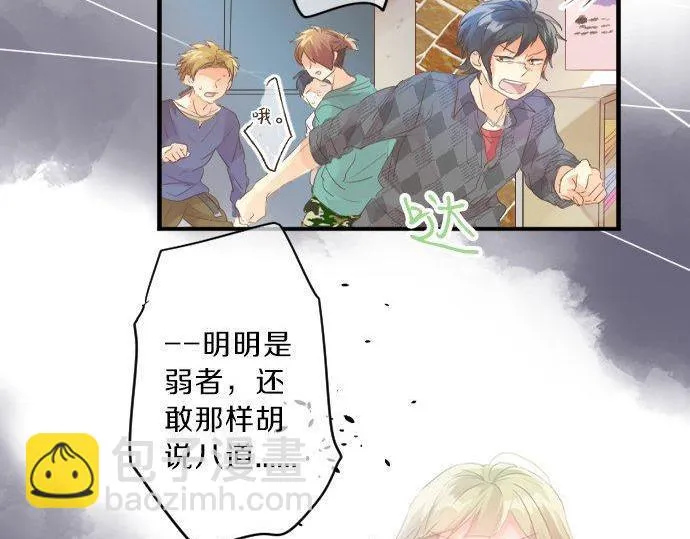 第138话 从前和现在 第80页