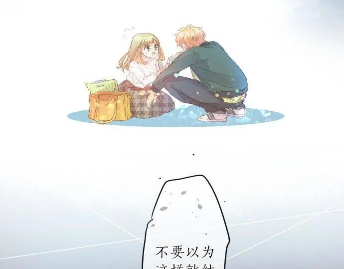 第138话 从前和现在 第82页