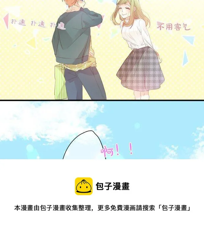 第139话 好运到头 第21页