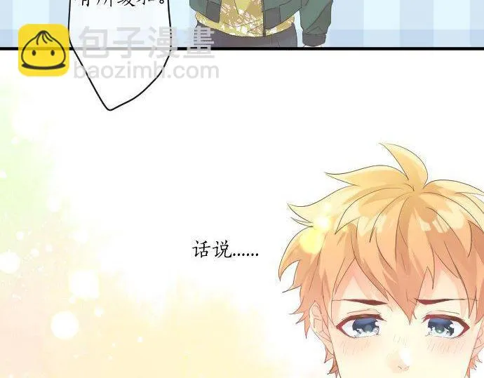 第139话 好运到头 第25页