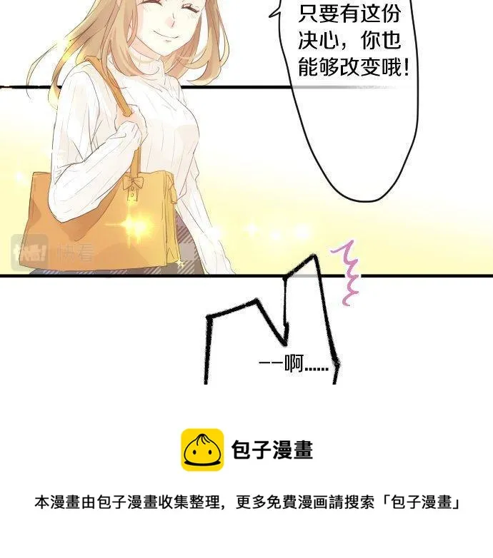 第139话 好运到头 第51页